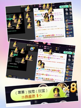 💙欣宝吖（暂休）主播照片