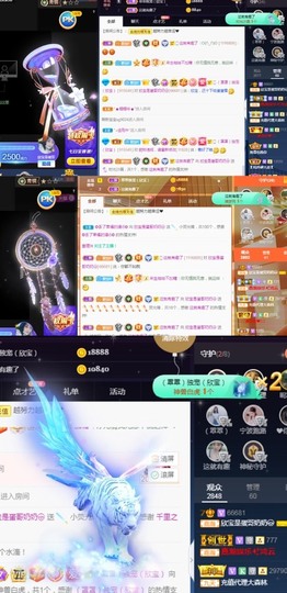 💙欣宝吖（暂休）主播照片