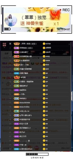 💙欣宝吖（暂休）主播照片