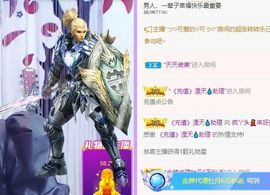 鸭鸭宝我耐你哈哈哈的图片
