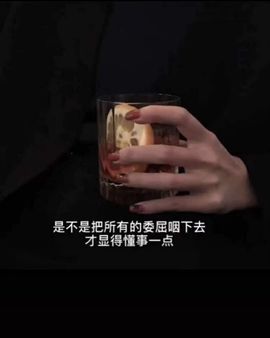 り﹏纳逗づ主播照片