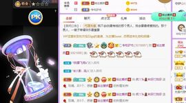 鸭鸭宝我耐你哈哈哈的图片