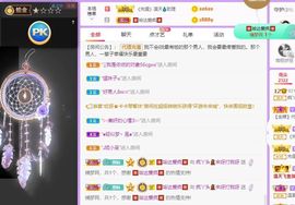 鸭鸭宝我耐你哈哈哈的图片
