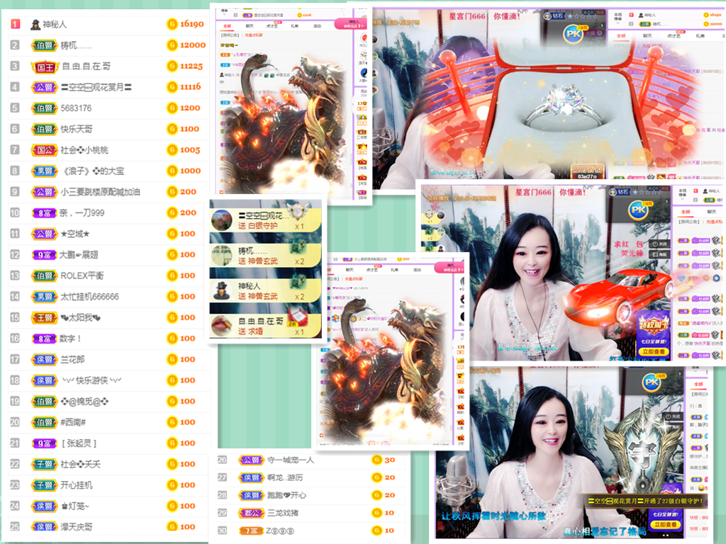 社会💞夭夭（退）的图片