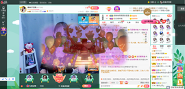 凑美没人爱主播照片