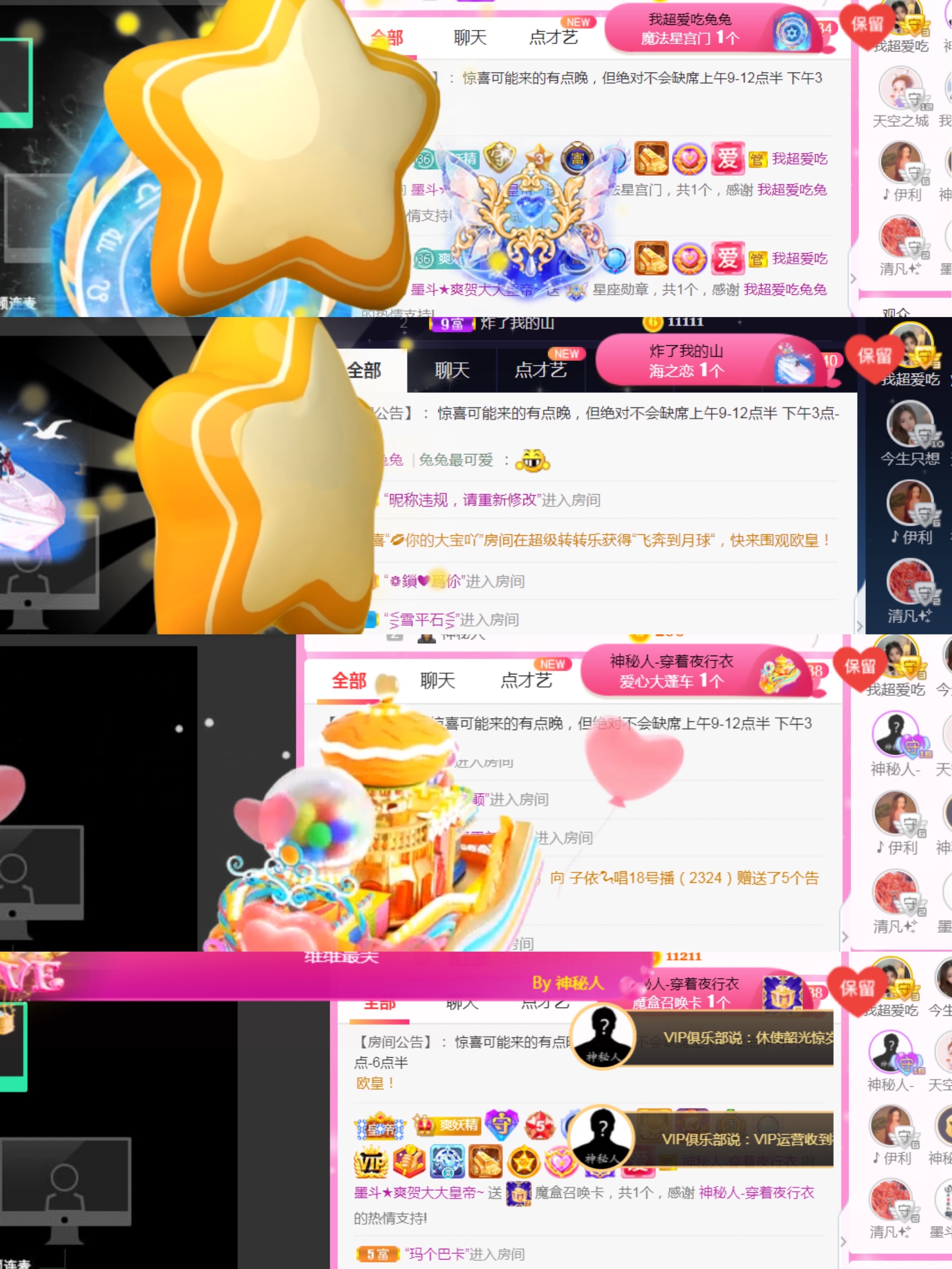休，，，，，，的图片