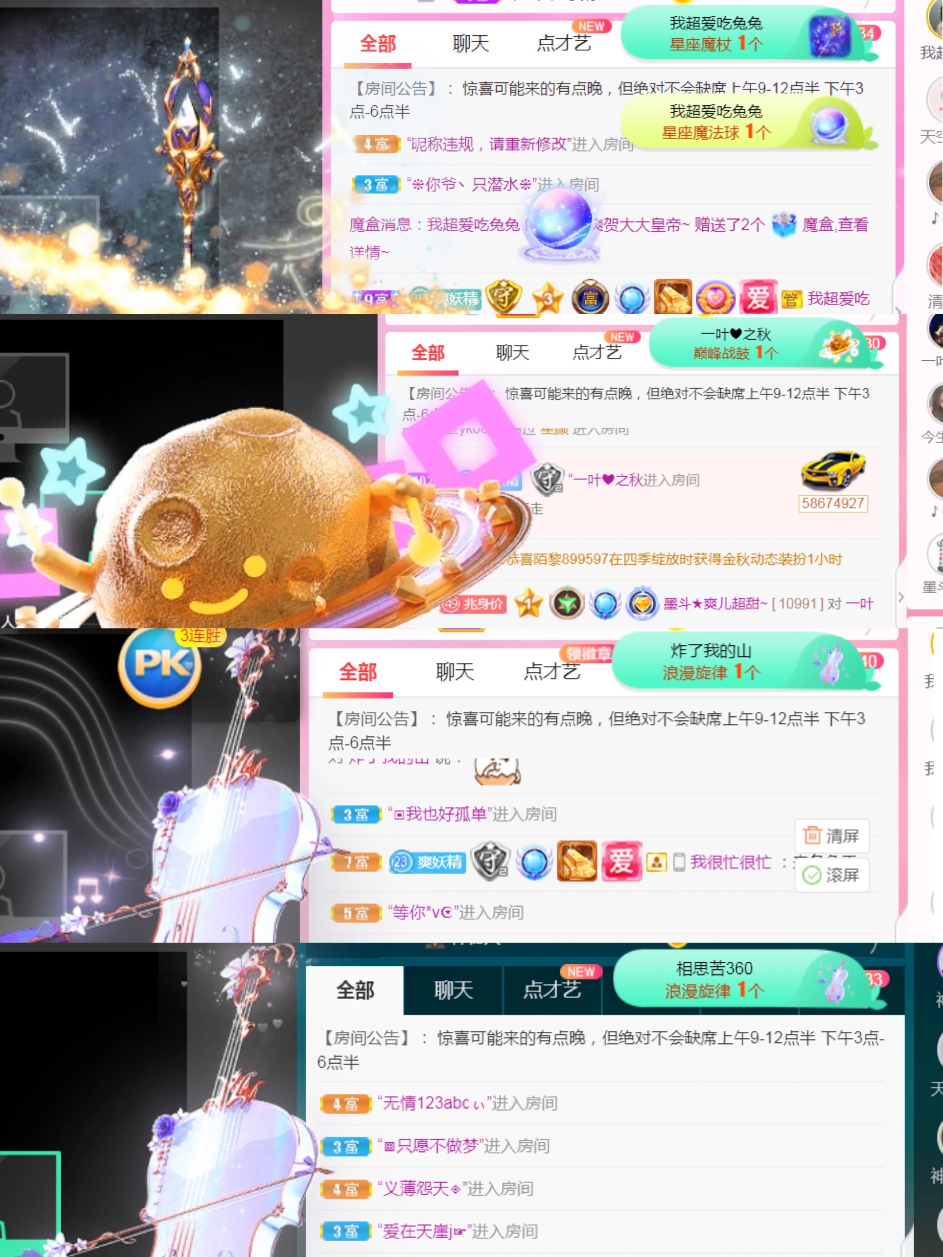 休，，，，，，的图片