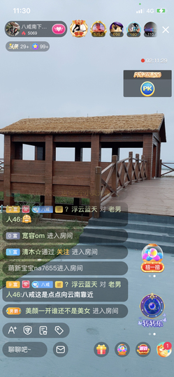 八戒准备徒步了主播照片