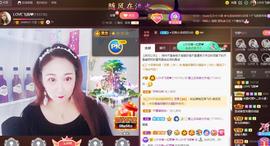 LOVE飞扬💝主播照片