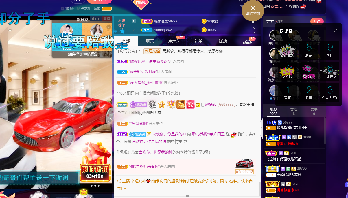 聆听~福妞儿的图片