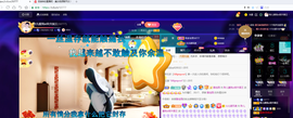 聆听~爱唱歌的图片