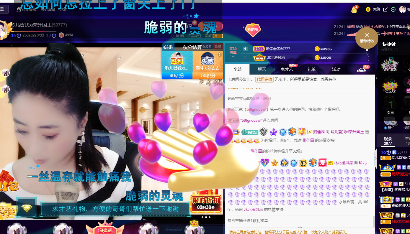 聆听~福妞儿的图片