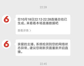 温暖宝宝停电了休主播照片