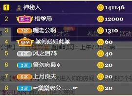 💞天宝💞💃🎤主播照片