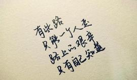 岚☆若冰♂主播照片