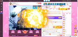 糖豆豆（退）主播照片