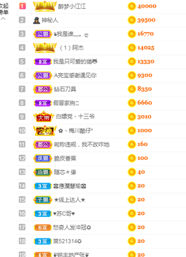 A亮宝充值代理的图片