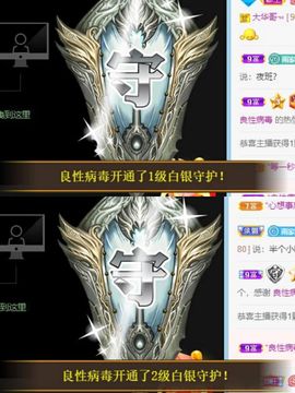 心雨已换号直播看签名主播照片