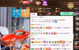 无名无姓，随性自然主播照片