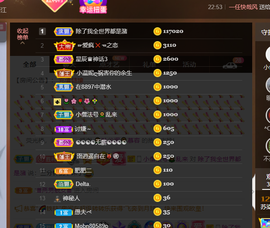 无名无姓，随性自然主播照片