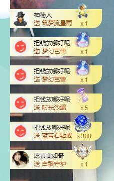 果果新号搜68073主播照片