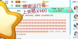 金麒麟安静唱歌🎤主播照片