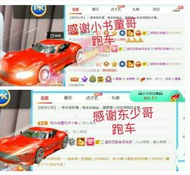 金麒麟安静唱歌🎤主播照片
