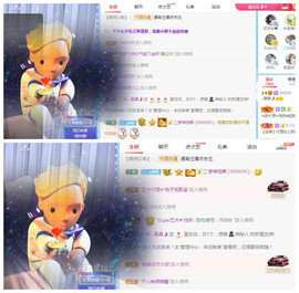 曼曼🌙暂停直播主播照片