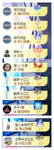 宝儿♚贺逛逛国公啦的图片
