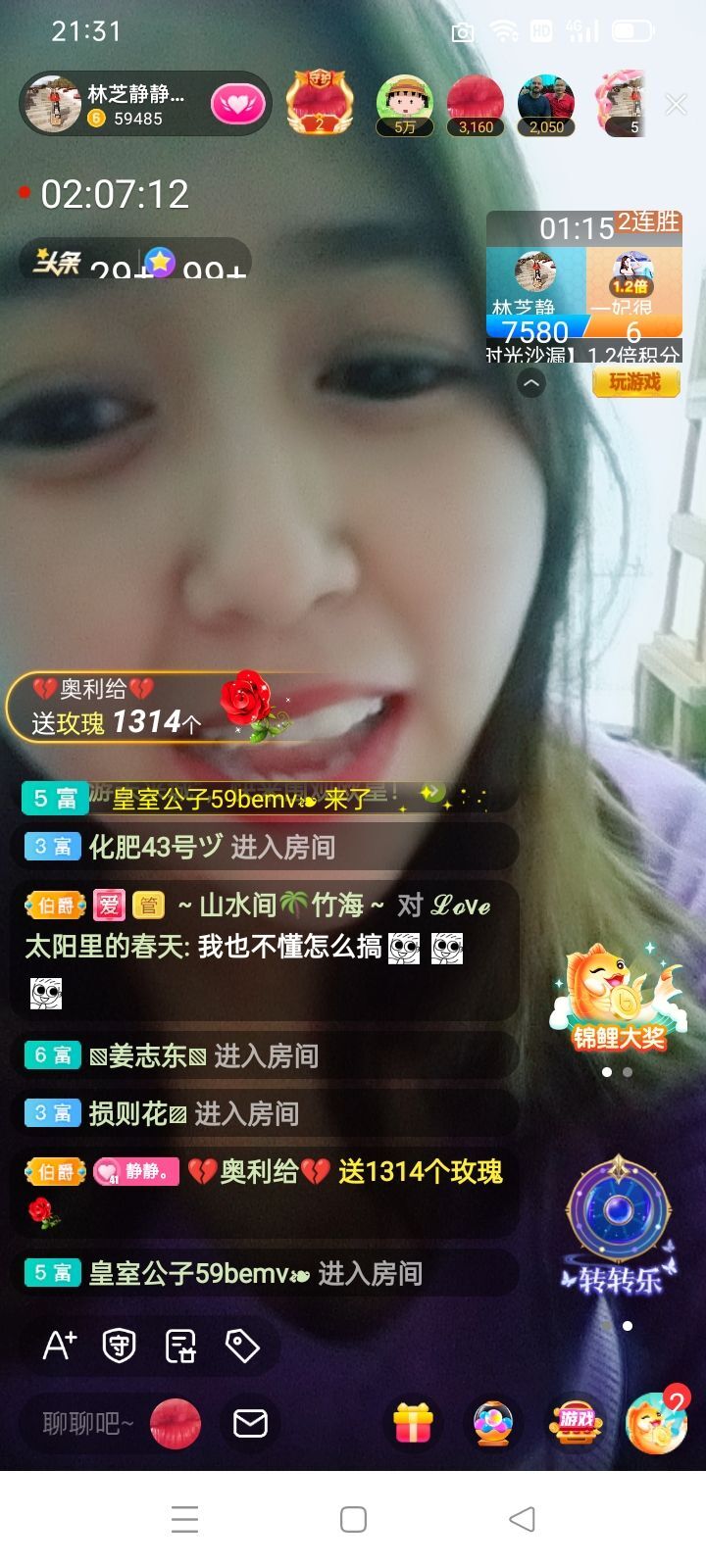 2肥。的主播照片