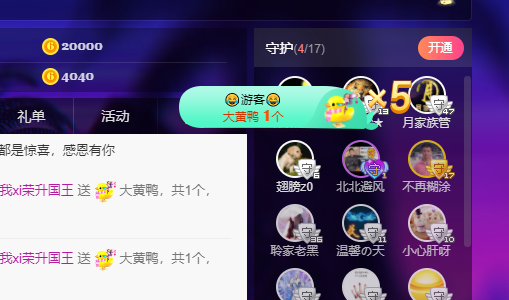 聆听~福妞儿的图片