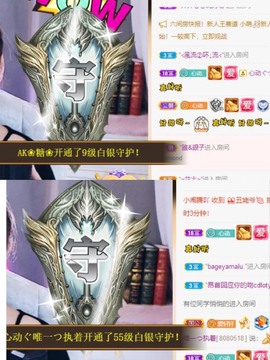 心动ぐつ媚儿主播照片