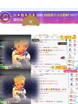 退网了，谢谢大家关心主播照片