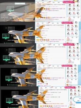 退网了，谢谢大家关心主播照片