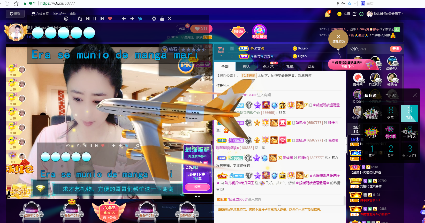 聆听感冒无力晚上播的图片