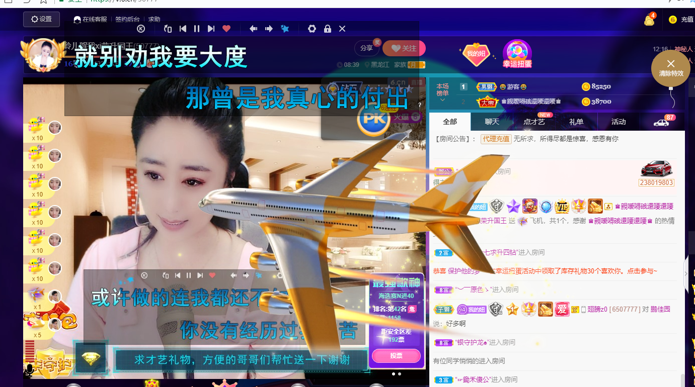 聆听感冒无力晚上播的图片