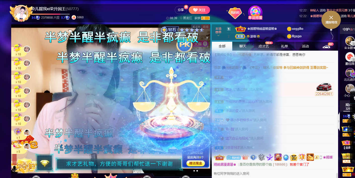 聆听感冒无力晚上播的图片