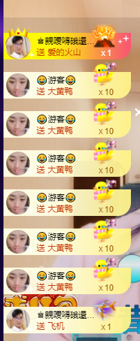 聆听感冒无力晚上播的图片