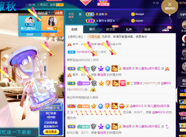 聆听~爱唱歌的图片