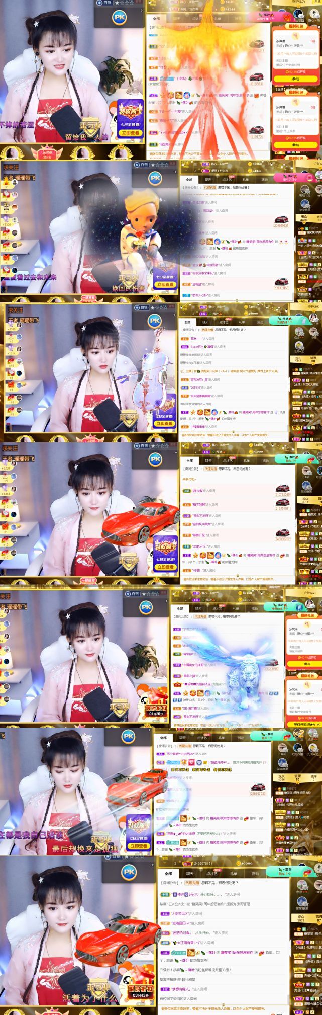 糖笑笑゛等风也等伱的图片