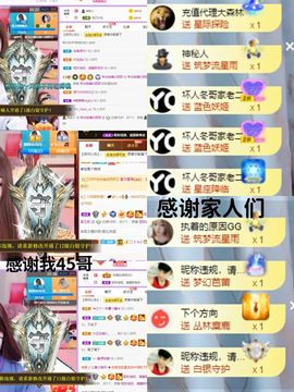 ♫顾顾唱伤感的烟嗓主播照片