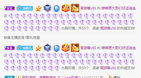 婷婷💕感恩有你陪伴的图片