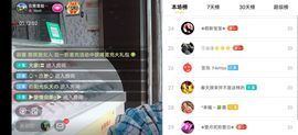 云南壹姐主播照片