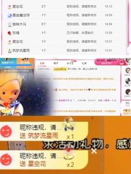 胖可退了主播照片
