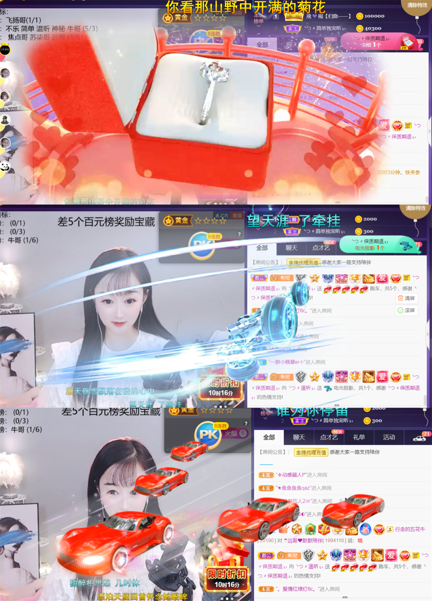 ╰つ〃薀昕🌷的图片