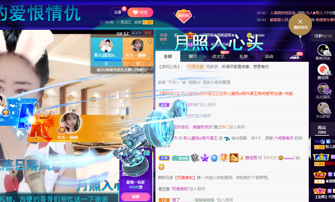 聆听~福妞儿的图片