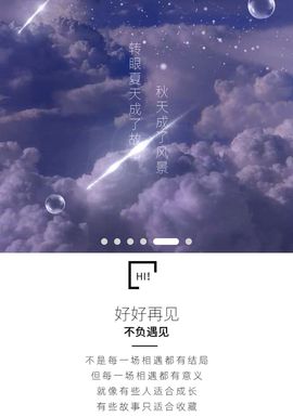 星宸💖执念成殇主播照片