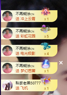 聆听~福妞儿的图片