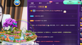 巧乐兹求宠爱主播照片