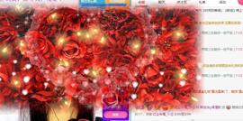 赵佳怡的从前主播照片